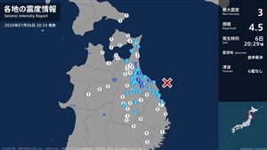 青森県・岩手県で最大震度3の地震　津波の心配なし　日頃の備えを再確認